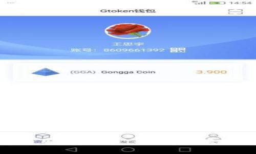 TokenIM的应用与发展：探索区块链技术的未来