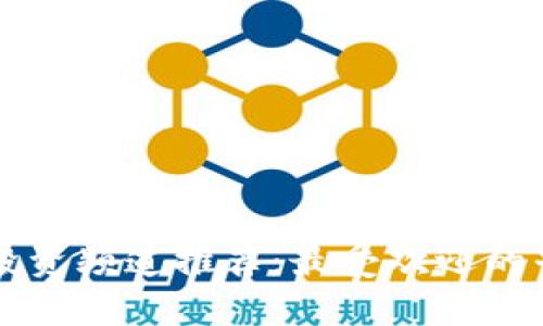 区块链投资频道推荐：最受欢迎的平台解析