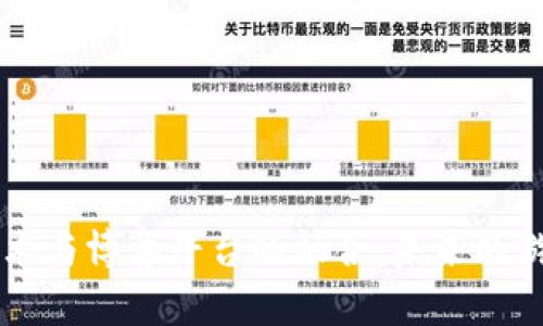 区块链技术与博弈平台的融合：未来的游戏新模式