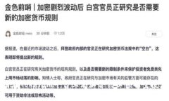 如何在Tokenim平台上添加合约以领取空投奖励