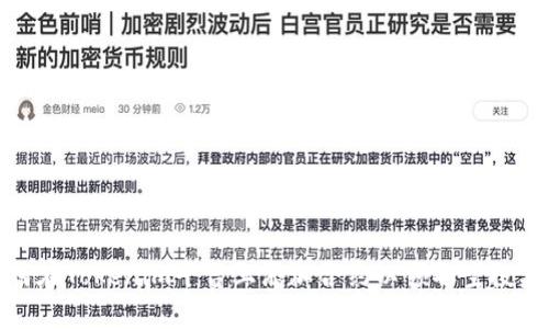 如何在Tokenim平台上添加合约以领取空投奖励