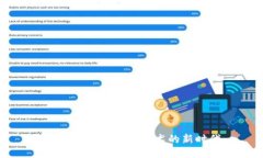Tokenim：区块链技术的新时代