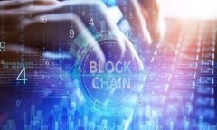 Tokenim芯链：构建未来区块链经济的基础设施