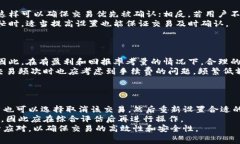   Tokenim钱包手续费设置指南 /  guanjianci Tokenim, 钱