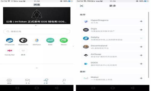 Tokenim密码找回与修改指南