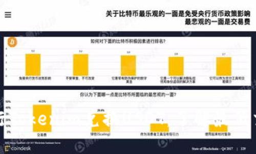 如何进行Tokenim兑换USDT，了解最低交易限制