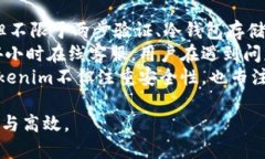 aliaoti交易所转账至Tokenim的详细指南/aliaoti转账