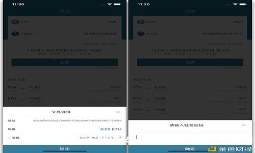 南康区营销区块链平台招聘信息解析及分析