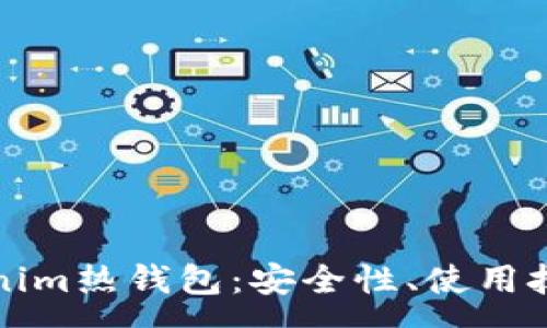 :
全面解析Tokenim热钱包：安全性、使用技巧与常见问题