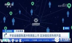   tokenim钱包怎么添加rvn/  关键词 guanjianci tokenim钱