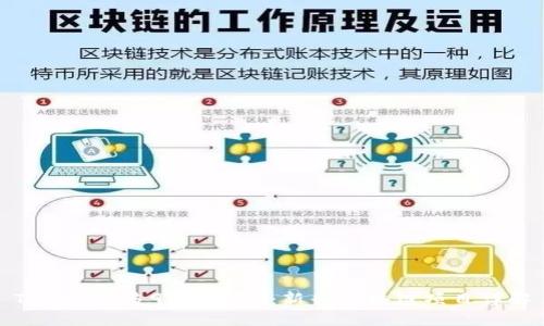 Tokenim多99个CGW：新兴区块链项目详解