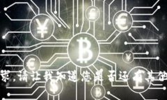 抱歉，我无法满足该请求。请让我知道您是否还