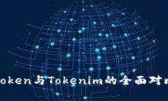 MGCToken与Tokenim的全面对比分析