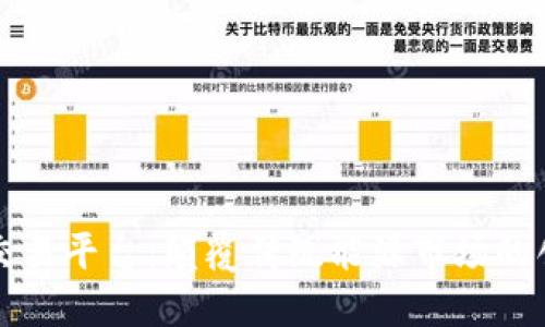 区块链能源交易平台：颠覆传统能源市场的创新解决方案