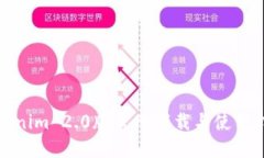 Tokenim 2.0版官网下载与使用指南