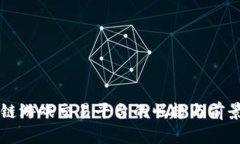 区块链游戏交易平台的崛起与前景分析
