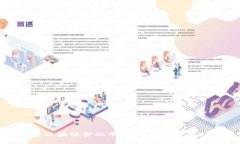 消费区块链金融平台：重塑经济新模式