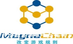 区块链莱特宝数字游戏平台解析与应用探讨