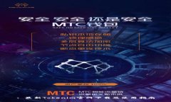 : 最新Tokenim官网下载及使用指南