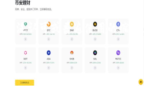 Tokenim在某些领域或上下文中可能是特定术语或缩写，但在我所知的范围内，它不是一个广泛认可或普遍使用的缩写。需要提供更具体的上下文或领域（例如科技、金融、加密货币等）才能更好地理解它的含义。

如果“tokenim”是您创造的或最近出现的术语，请详细说明，以便我可以更好地帮助您。