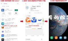 Tokenim在某些领域或上下文中可能是特定术语或缩