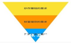 关于Tokenim不能转账及扫码签名的详细解析