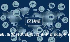 biao ti区块链示范平台佳云/biao ti区块链, 佳云, 示