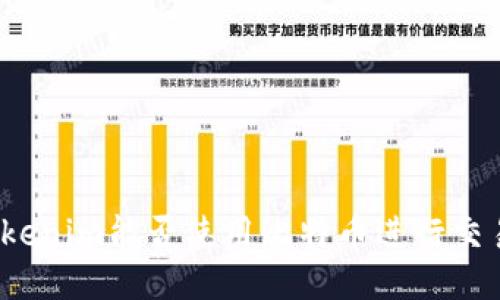 Tokenim能否使用比特币进行交易？
