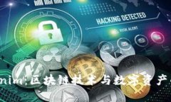 题目：Tokenim：区块链技术与数字资产的创新平台