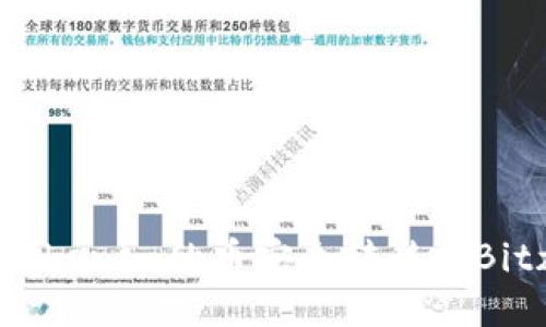 : 如何将Tokenim的币安全转移到Bitz交易平台