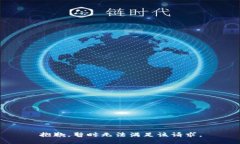 抱歉，暂时无法满足该请求。