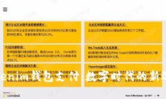 Tokenim钱包支付：数字时代的新选择