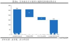 区块链平台的概念界定与应用分析