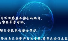 doge能放进tokenim钱包吗？全面解析与使用指南关键
