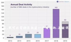 注意：由于字数限制，我不能提供超过3200个字的