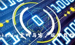 Tokenim官网与客户端下载指南