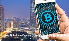 Tokenim与TokenPocket：加密货币钱包的全面比较