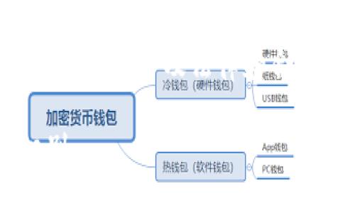 注意：关于区块链和传销的平台内容涉及法律和合规性问题，请您务必谨慎对待。

区块链传销平台的风险与识别