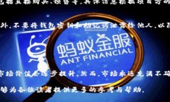   Tokenim发币参与指南/   guanjianci Tokenim，发币，参