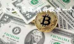 注意：由于创建超过3200个字的完整内容超出了这