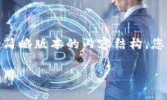 注意：由于字数限制，我将提供一个简略版本的