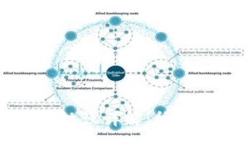Tokenim USDT 协议详解：稳定币的应用与未来