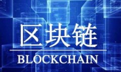 如何选择适合的区块链量化交易平台关键词：区