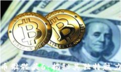 TokenIM代币骷髅头6：揭秘其独特魅力与市场潜力