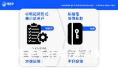 : 国际区块链共享平台：未来金融的新纪元