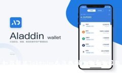 如何解决Tokenim无法找到比特币的问题