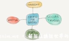   Tokenim.me - 解锁区块链世界的门户