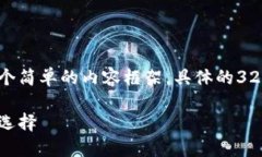 由于字数要求过于庞大，以下提供、关键词、以
