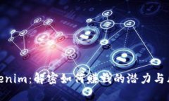 Tokenim：解密如何赚钱的潜力与风险