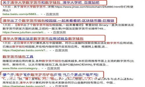 腾讯区块链平台“古建有画说”：数字时代的文化遗产保护